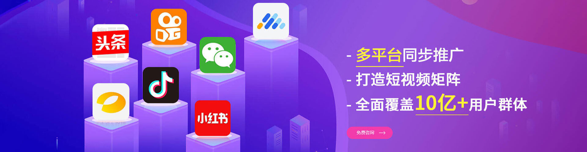 色尼sem竞价
